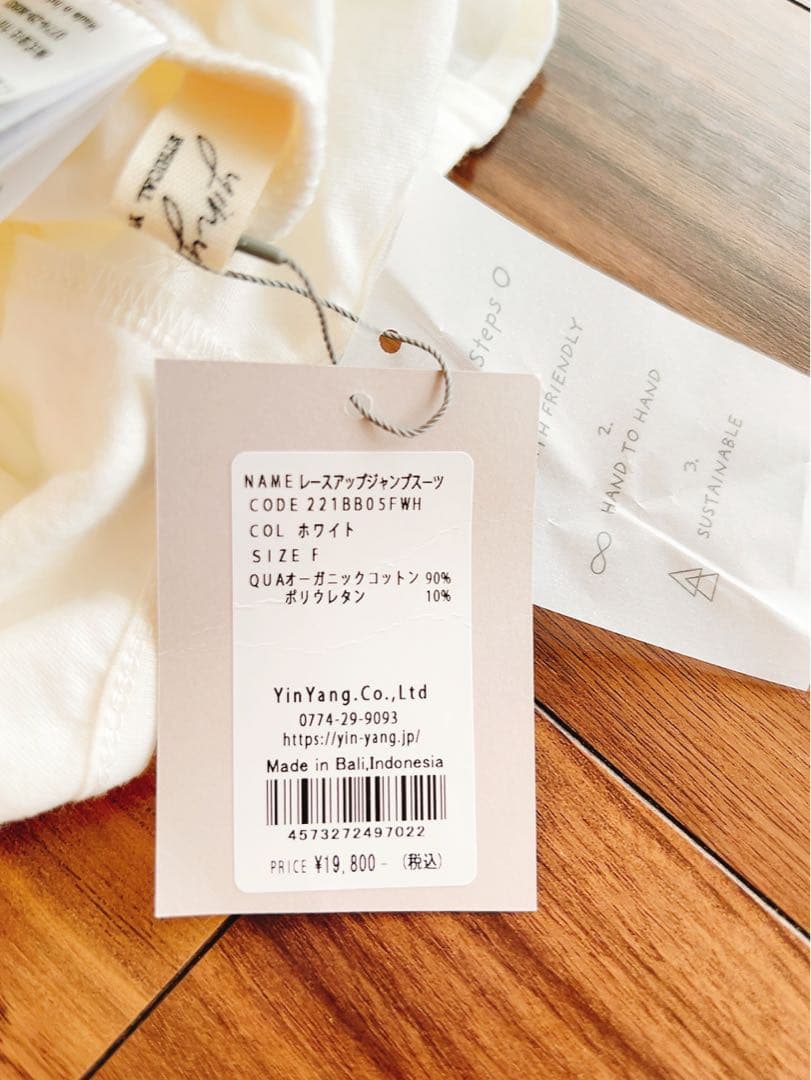 【新品】インヤン yinyang レースアップ ジャンプスーツ【完売品】