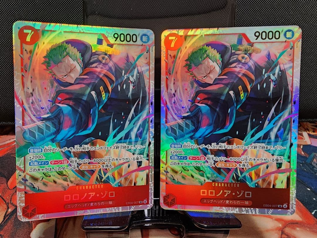 エッグヘッドクライシス　ゾロSR