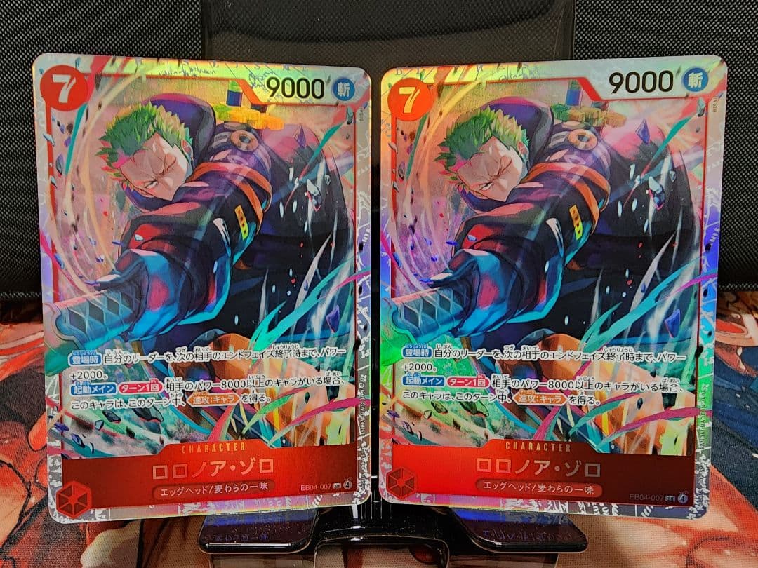 エッグヘッドクライシス　ゾロSR