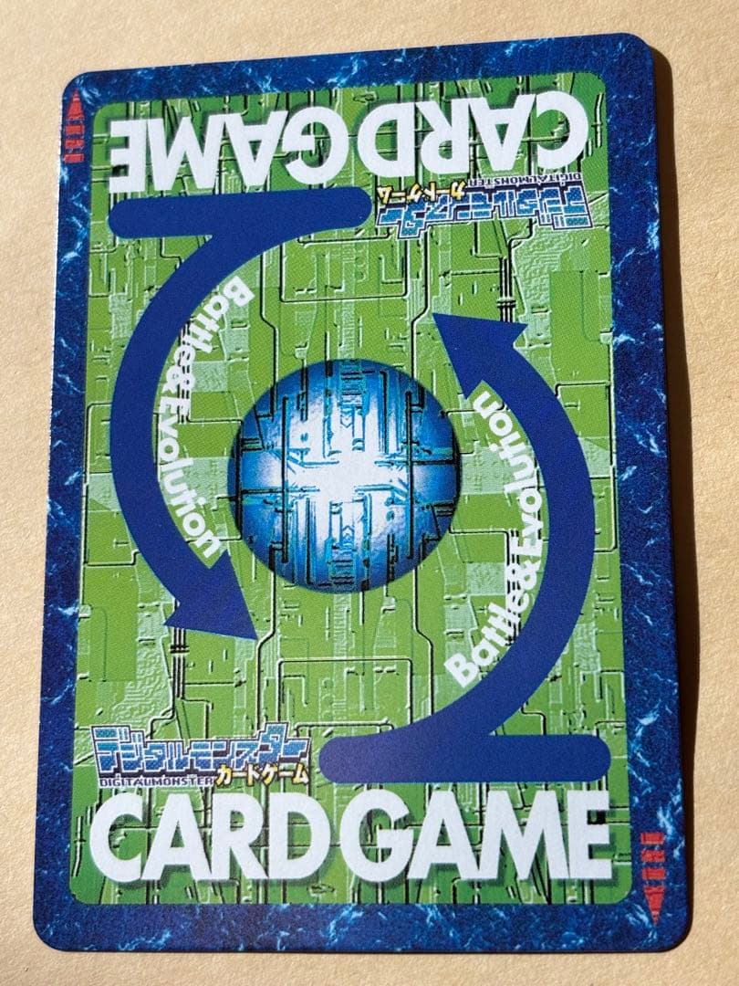 美品 旧 デジモンカード スサノオモン Bo-864、Bo-925