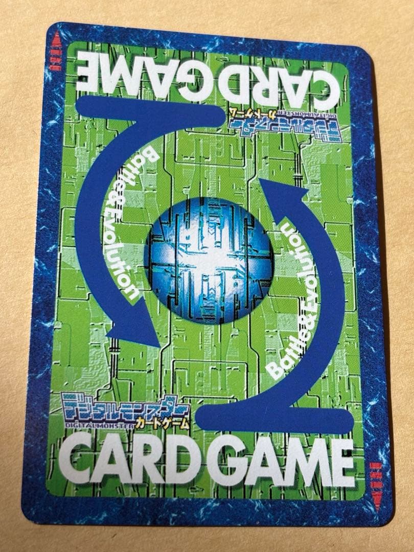 美品 旧 デジモンカード スサノオモン Bo-864、Bo-925