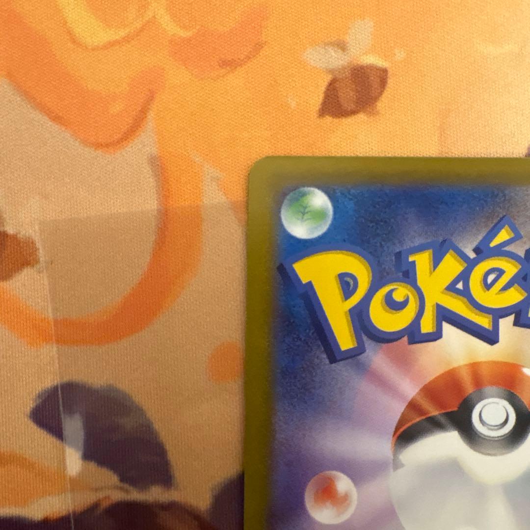 ピカチュウex SAR スタートデッキ100 No.25 バトルコレクション