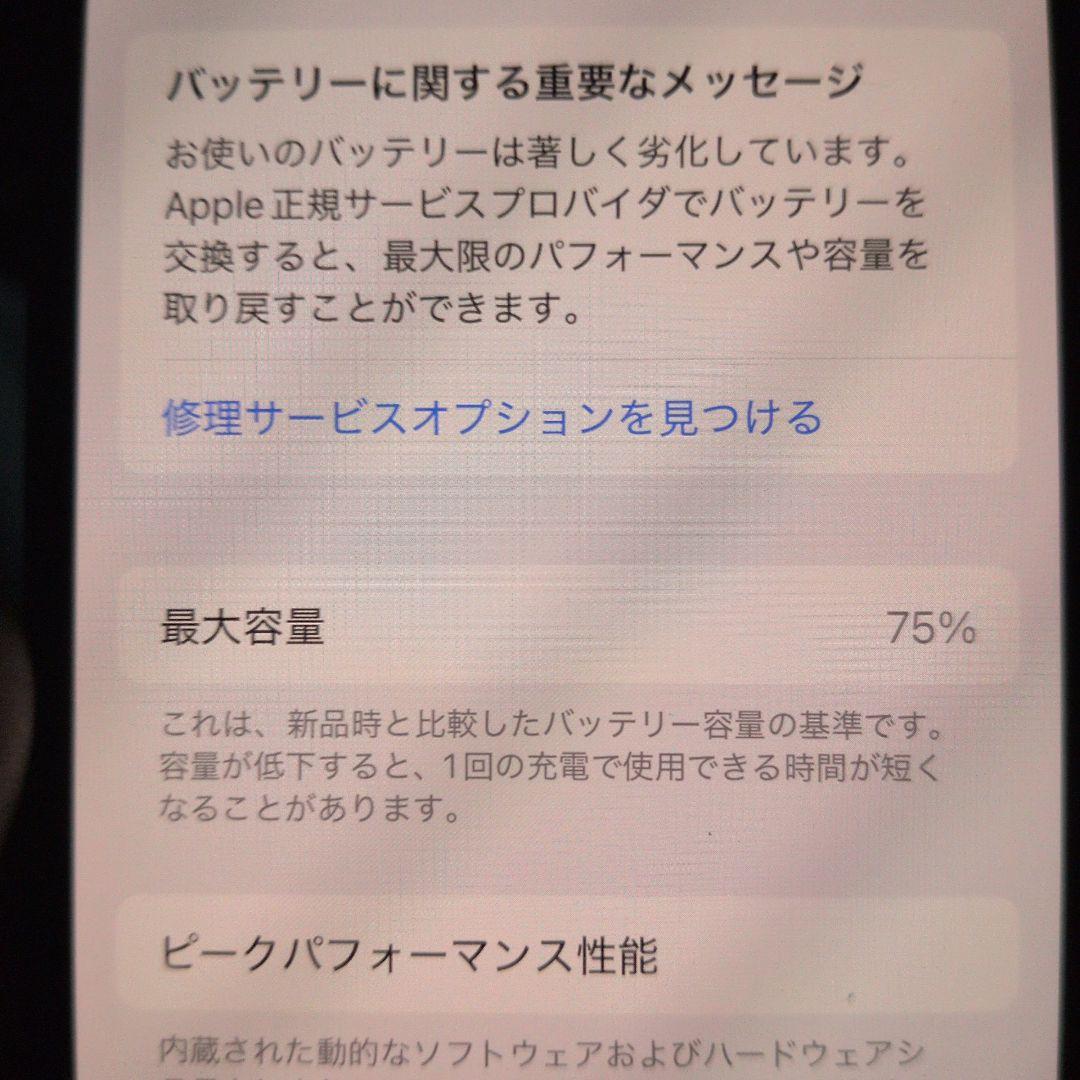 iPhone 12 mini ブラック 64GB