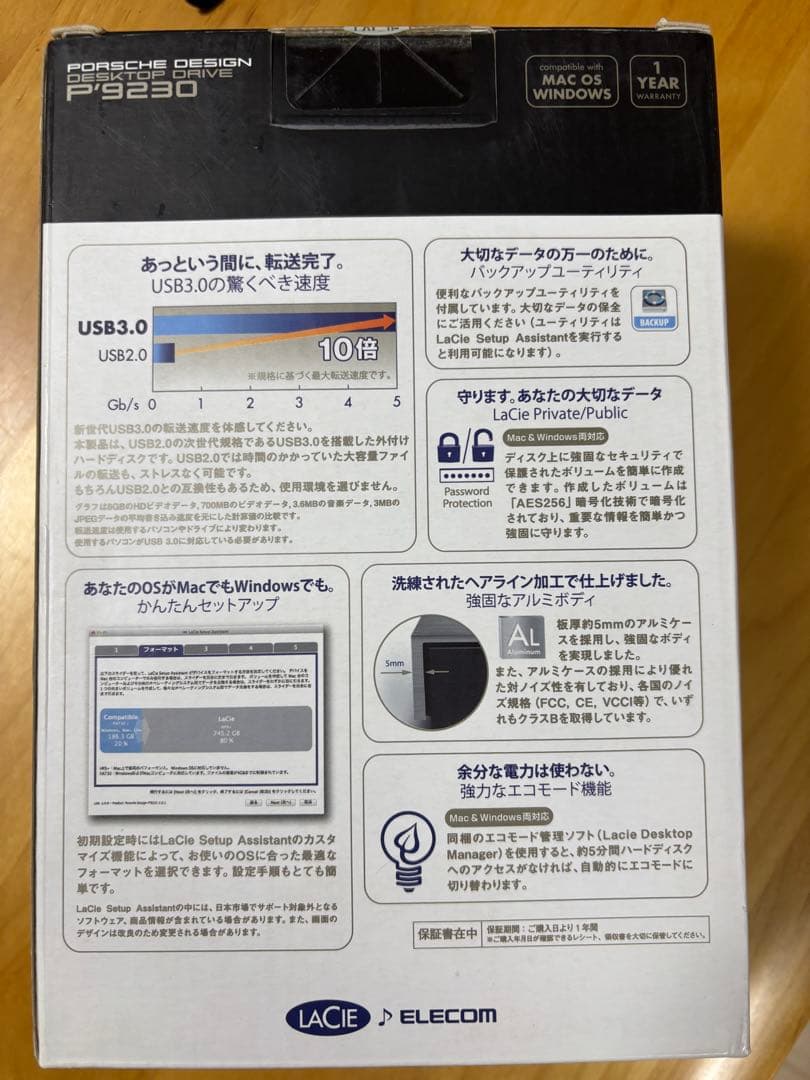 LaCie Porsche Design P9230 4TB 外付けHDD