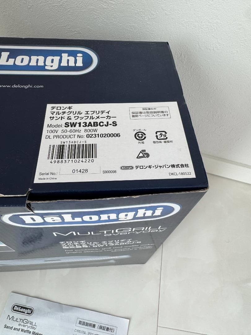 デロンギ マルチグリル エブリデイ SW13ABCJ-S