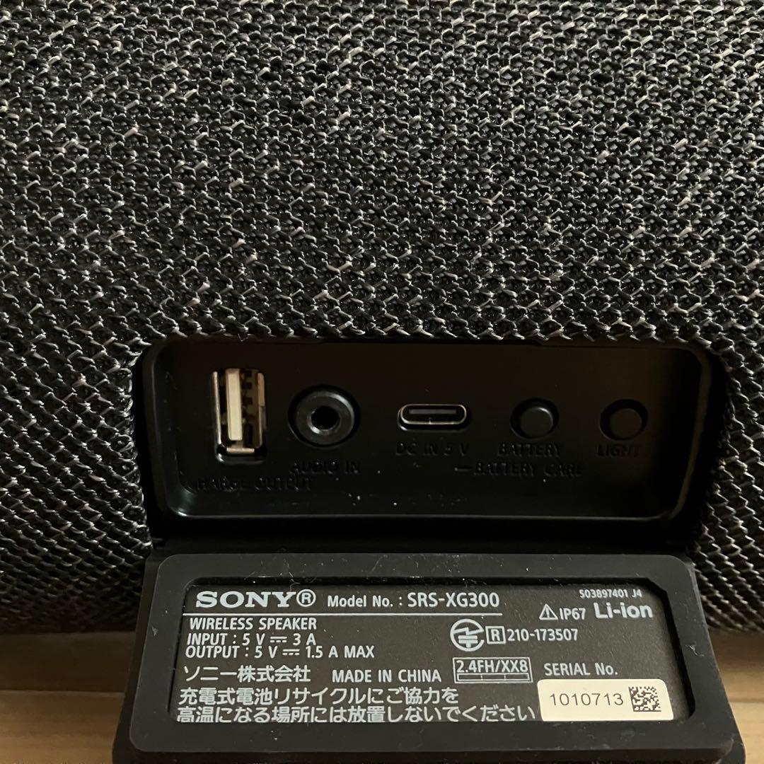 ワイヤレススピーカー SONY SRS-XG300