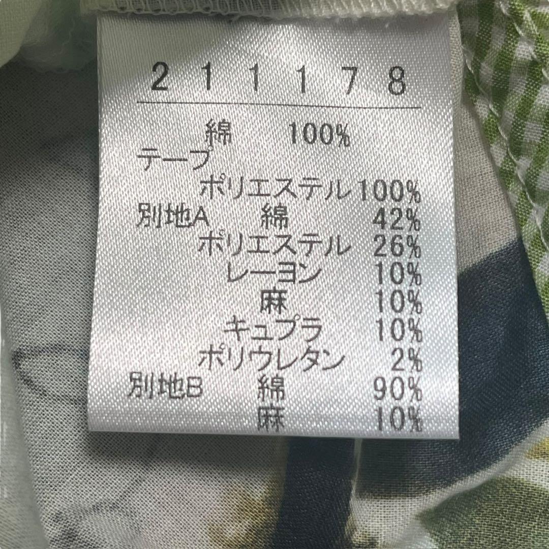 美品 アルベロベロ ぶたさん パーカー ブルゾン ビジュー　異素材 綿麻 七分袖