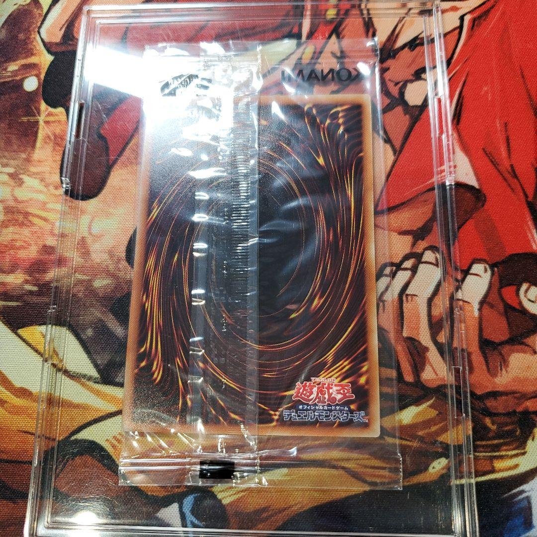 青眼の白龍 wcs2018 未開封