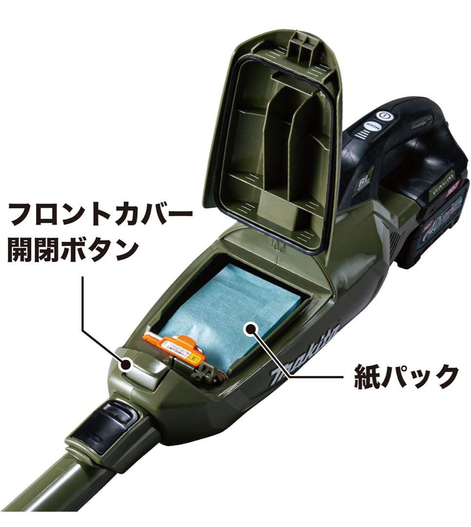 マキタ 40V スティッククリーナー CLO02GRDCO