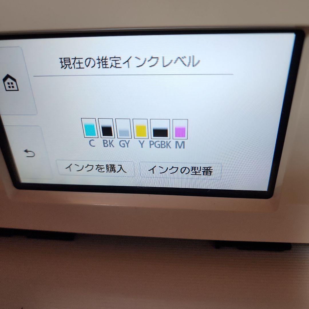 Canon　PIXUS TS8230 インクジェットプリンター複合機