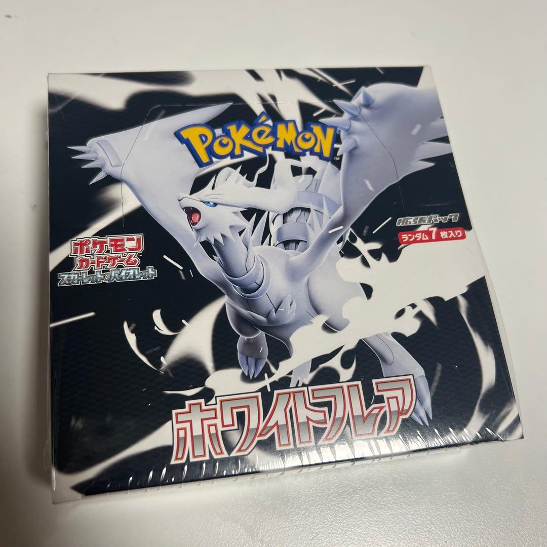 ホワイトフレア/ブラックボルト セット2BOX シュリンク付き