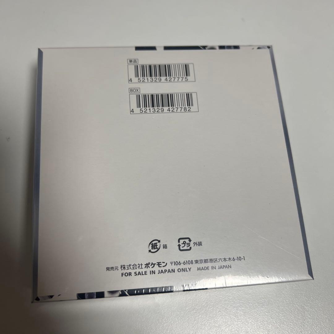 ホワイトフレア/ブラックボルト セット2BOX シュリンク付き