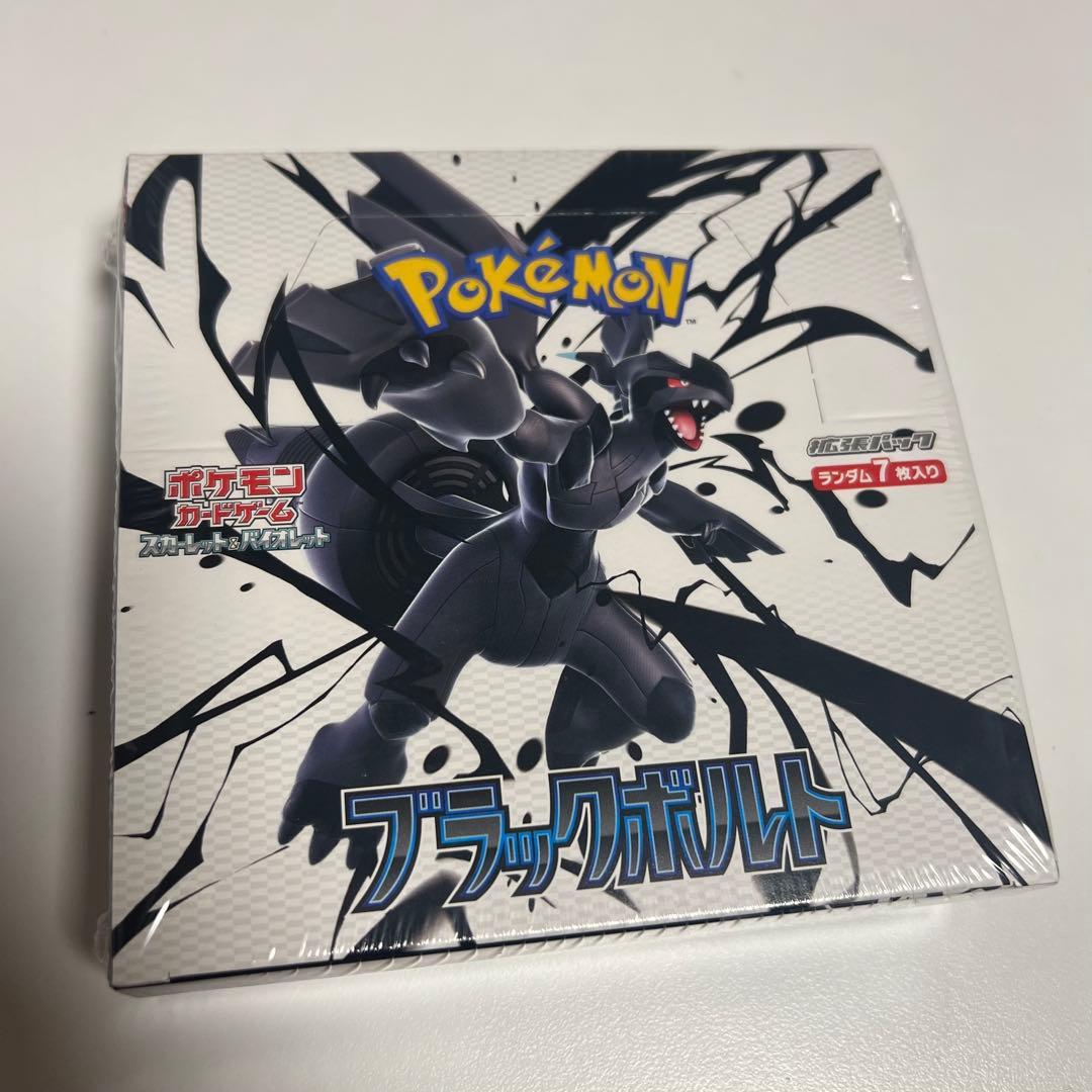 ホワイトフレア/ブラックボルト セット2BOX シュリンク付き