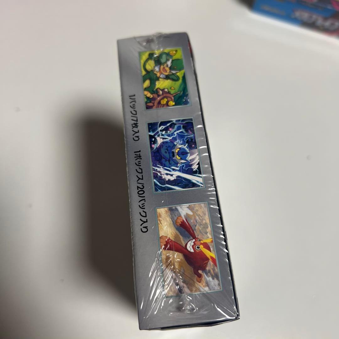 ホワイトフレア/ブラックボルト セット2BOX シュリンク付き