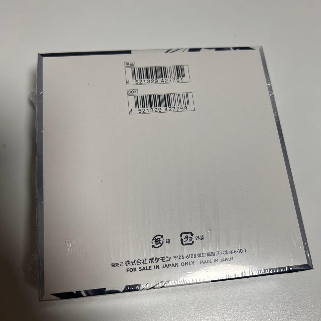 ホワイトフレア/ブラックボルト セット2BOX シュリンク付き