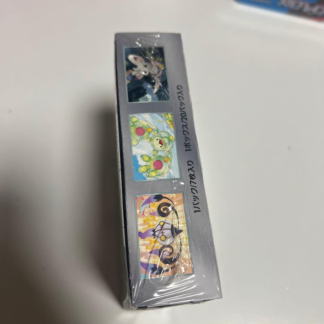 ホワイトフレア/ブラックボルト セット2BOX シュリンク付き