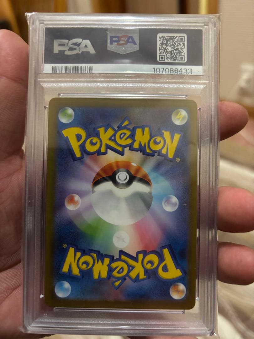 こ*た様 カイ SAR S12a VSTARユニバース 236/172 PSA1