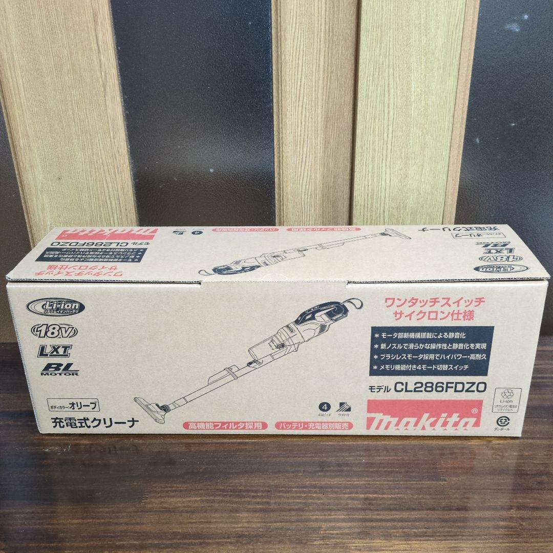 マキタ CL286FDZO 18Vサイクロンコードレスクリーナー オリーブ