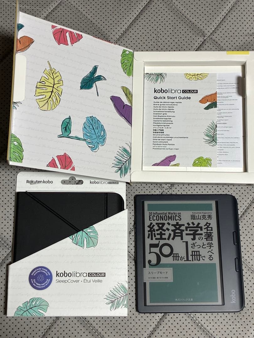 美品 Kobo Libra Colour ブラック+純正カバー 電子書籍リーダー