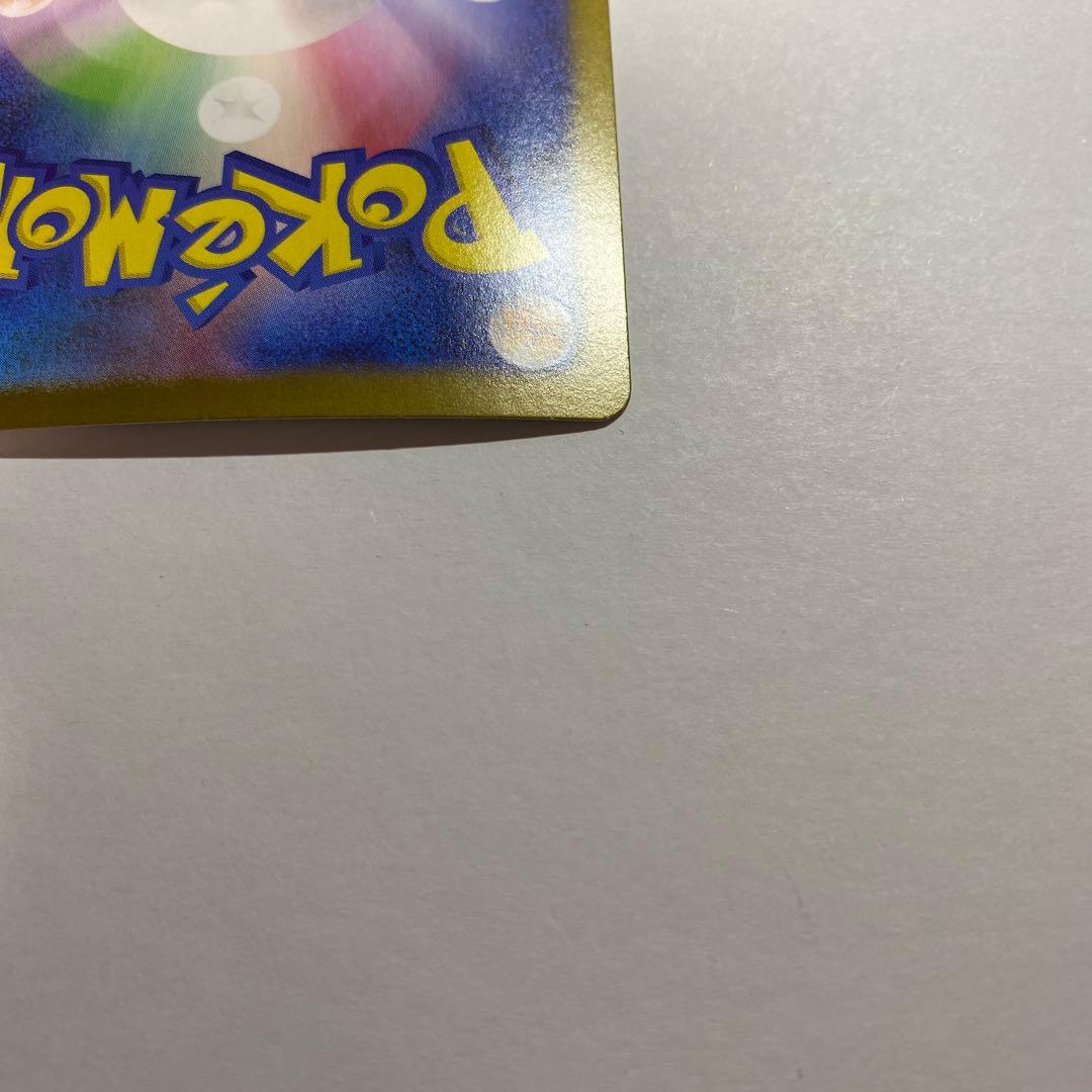 ポケモンカードゲーム　オドリドリ ex SAR インフェルノX