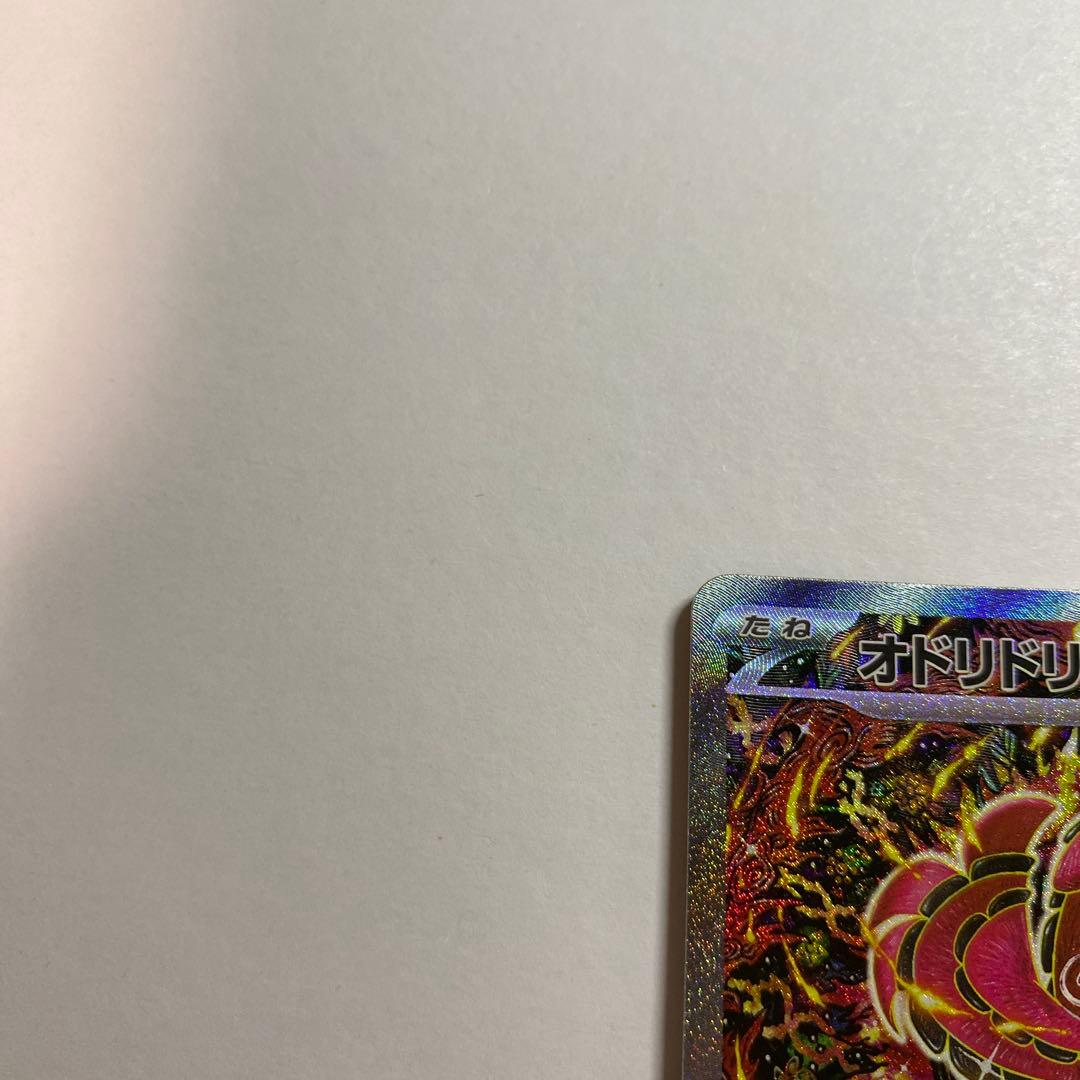 ポケモンカードゲーム　オドリドリ ex SAR インフェルノX