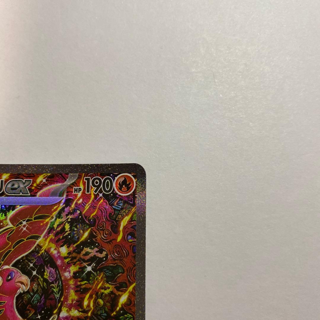 ポケモンカードゲーム　オドリドリ ex SAR インフェルノX