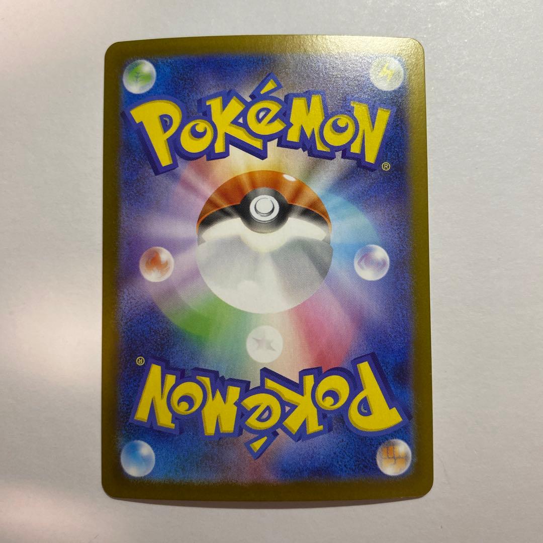 ポケモンカードゲーム　オドリドリ ex SAR インフェルノX