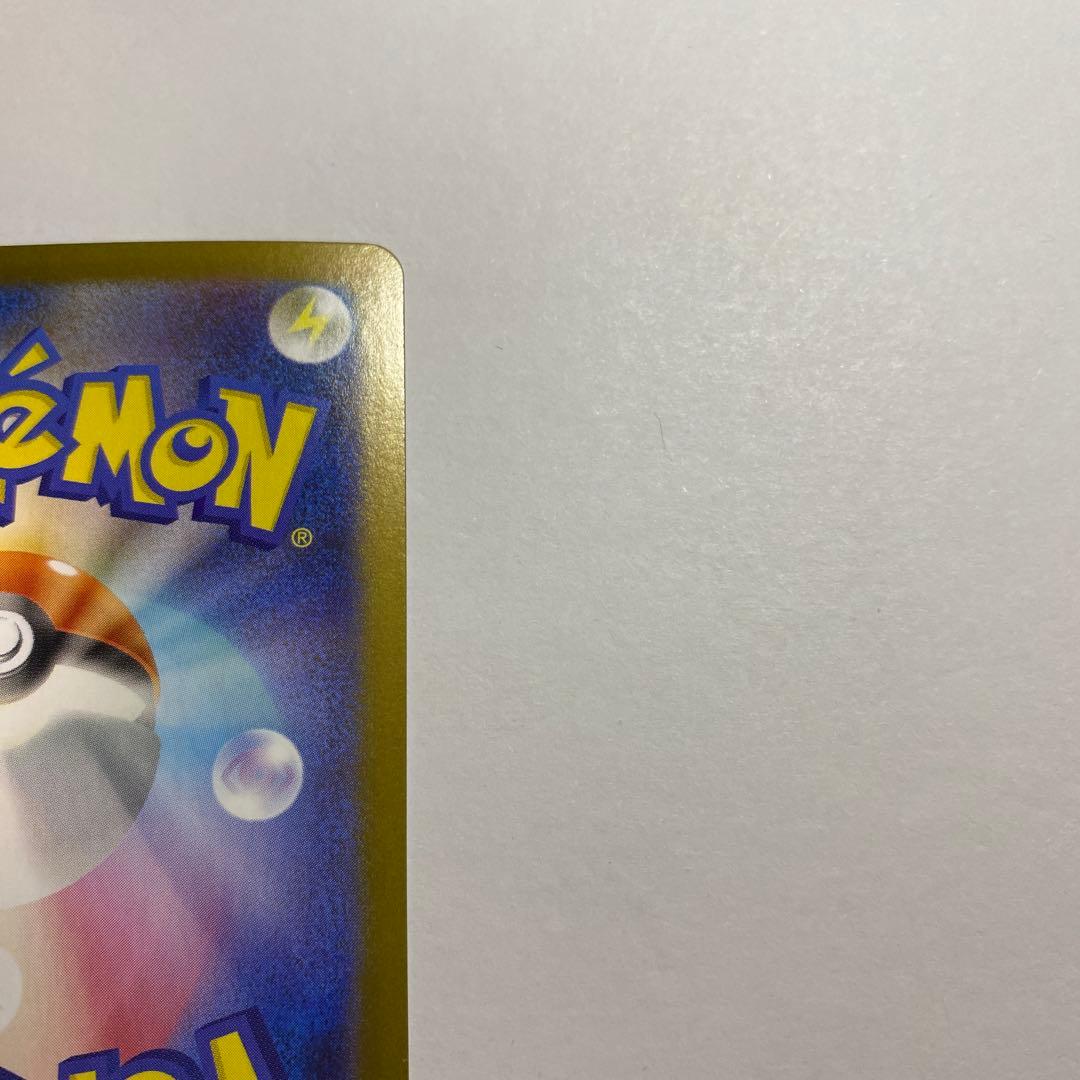 ポケモンカードゲーム　オドリドリ ex SAR インフェルノX