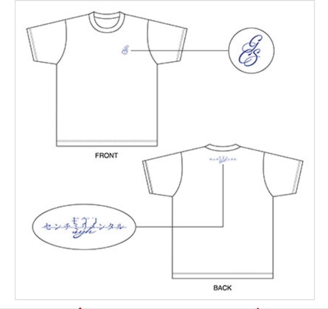 【ポスター付】ギヴン THE BEST[完全生産限定盤］