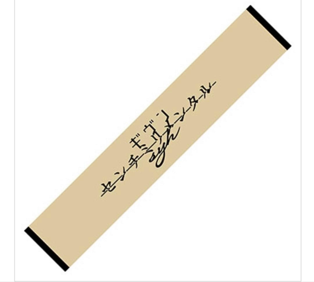 【ポスター付】ギヴン THE BEST[完全生産限定盤］