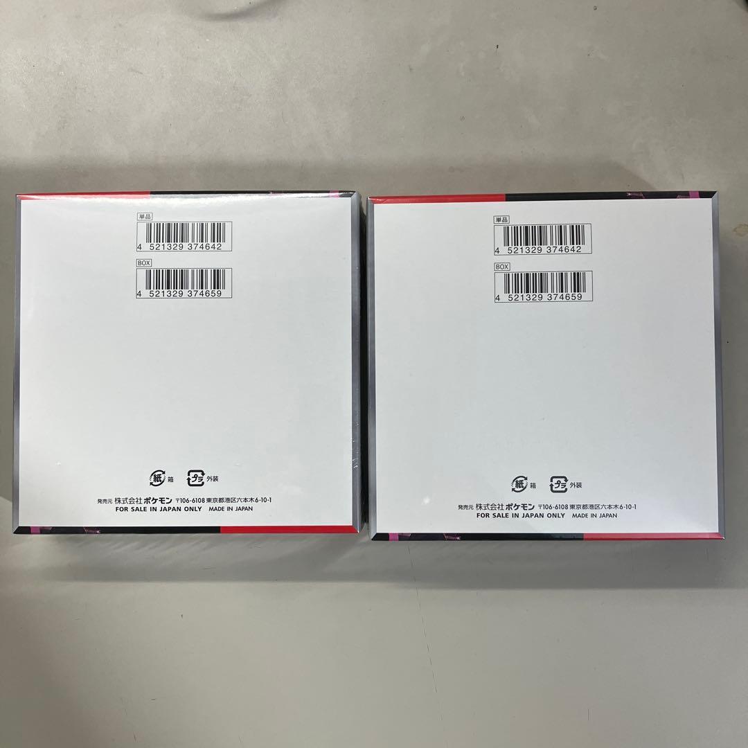 ポケモンカード ロケット団の栄光　2box シュリンク付き