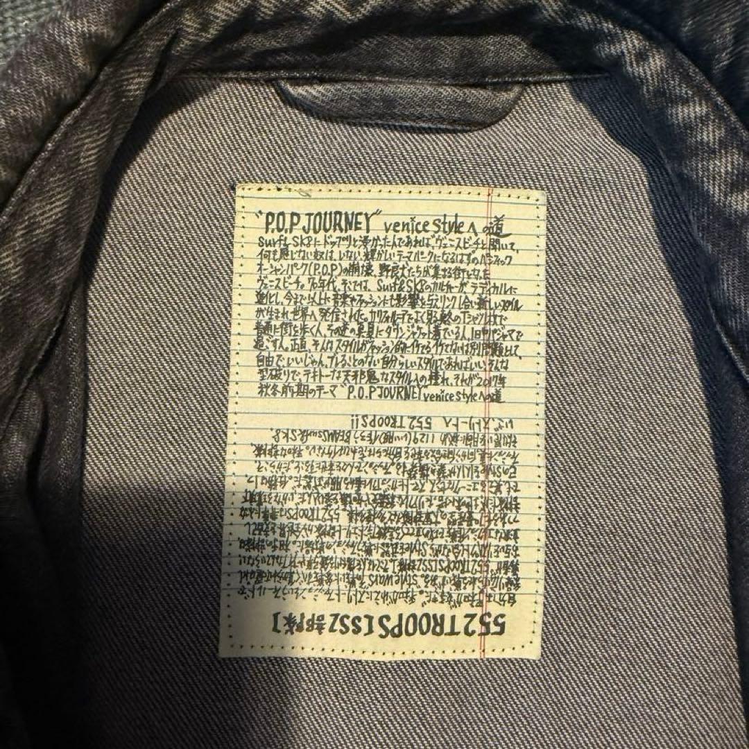 SSZ BEAMS denim drizzler jacket デニム