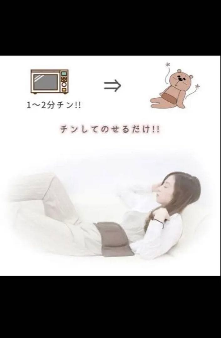 【値下げ交渉あり】薬草ハラマキ 3個セット