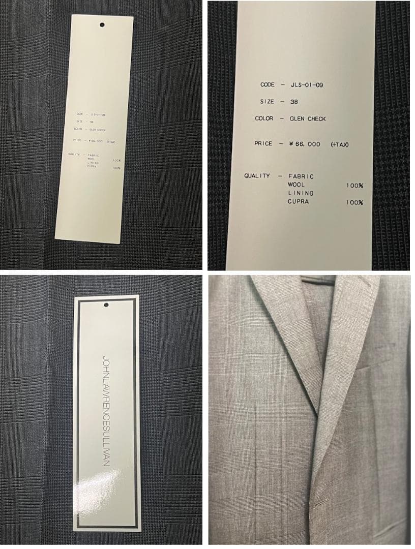 定価11万円極美品ジョンローレンスサリバン セットアップスーツ38グレンチェック