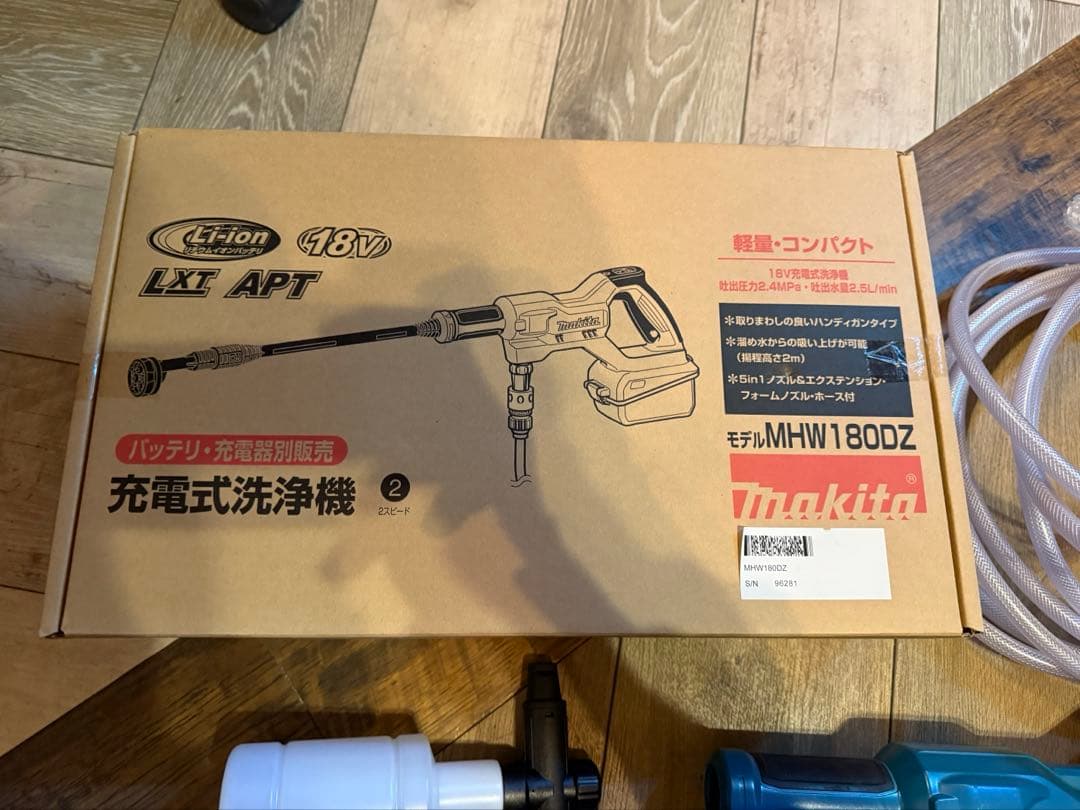 マキタ　高圧洗浄機　18v バッテリー式　軽量　コンパクト MHW180DZ
