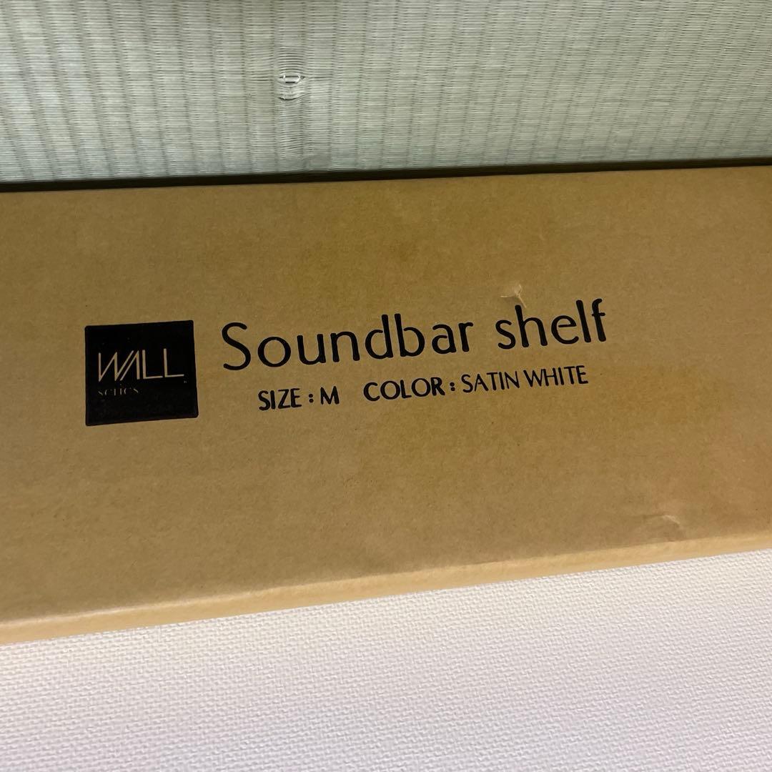 イコールズ WALL テレビスタンド　サウンドバー棚板 Mサイズ 幅95cm