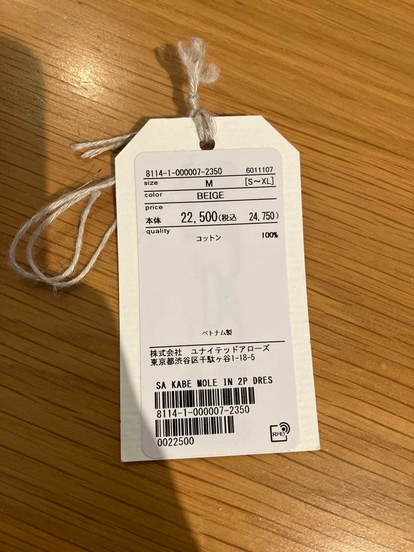 【即発送】カベ モールスキン インツープリーツ ドレス トラウザーズ