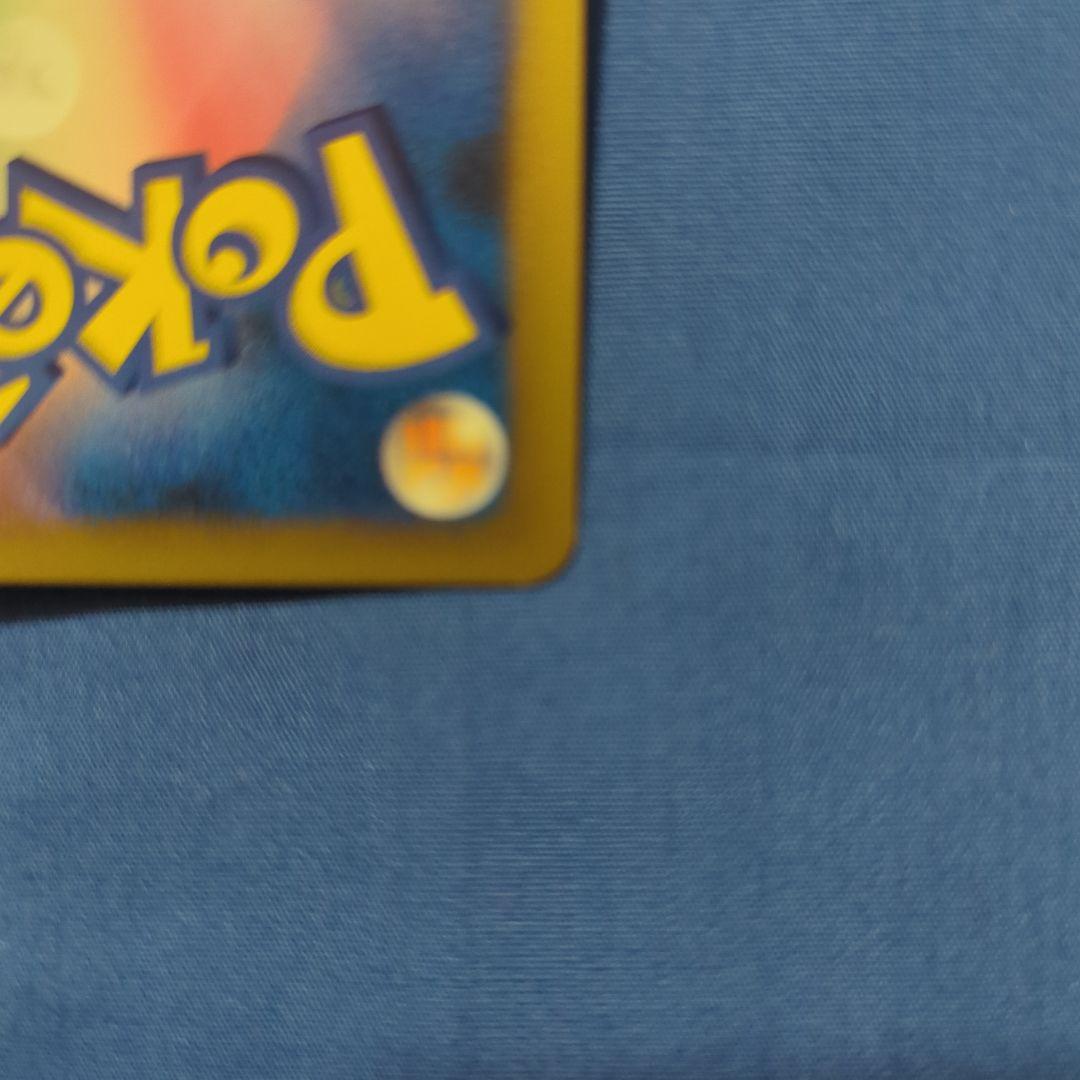 勝利のメダル メガニウム プロモ