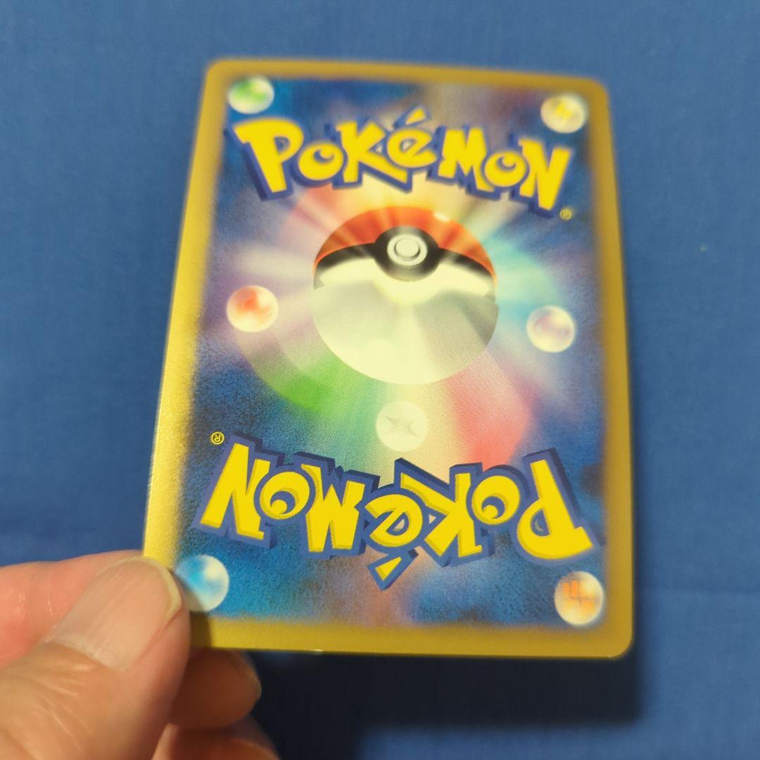 勝利のメダル メガニウム プロモ