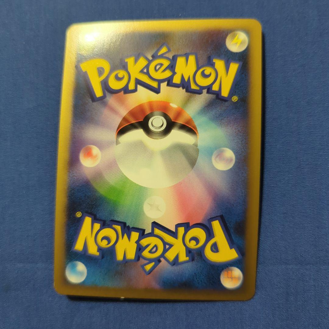 勝利のメダル メガニウム プロモ