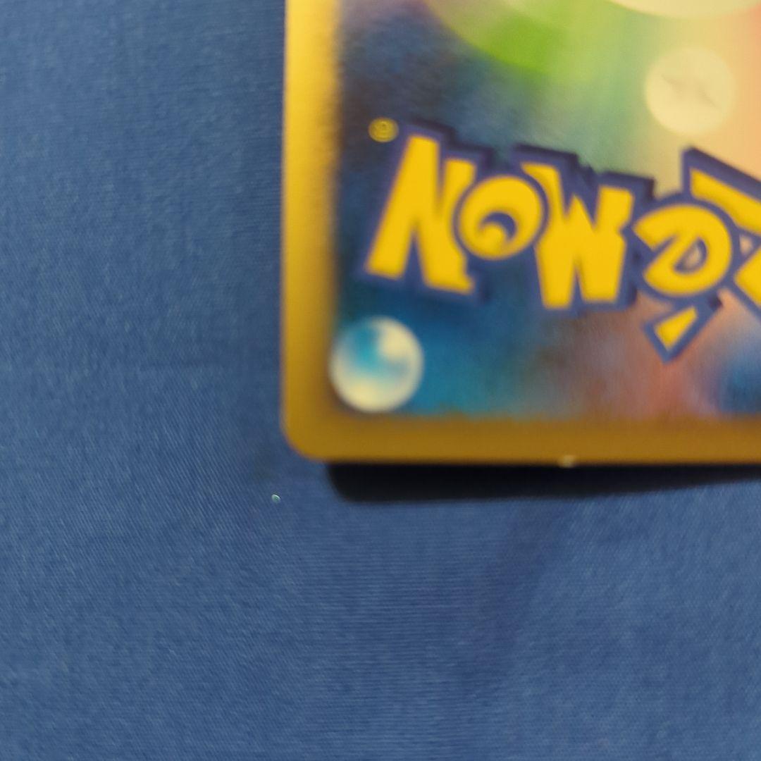 勝利のメダル メガニウム プロモ