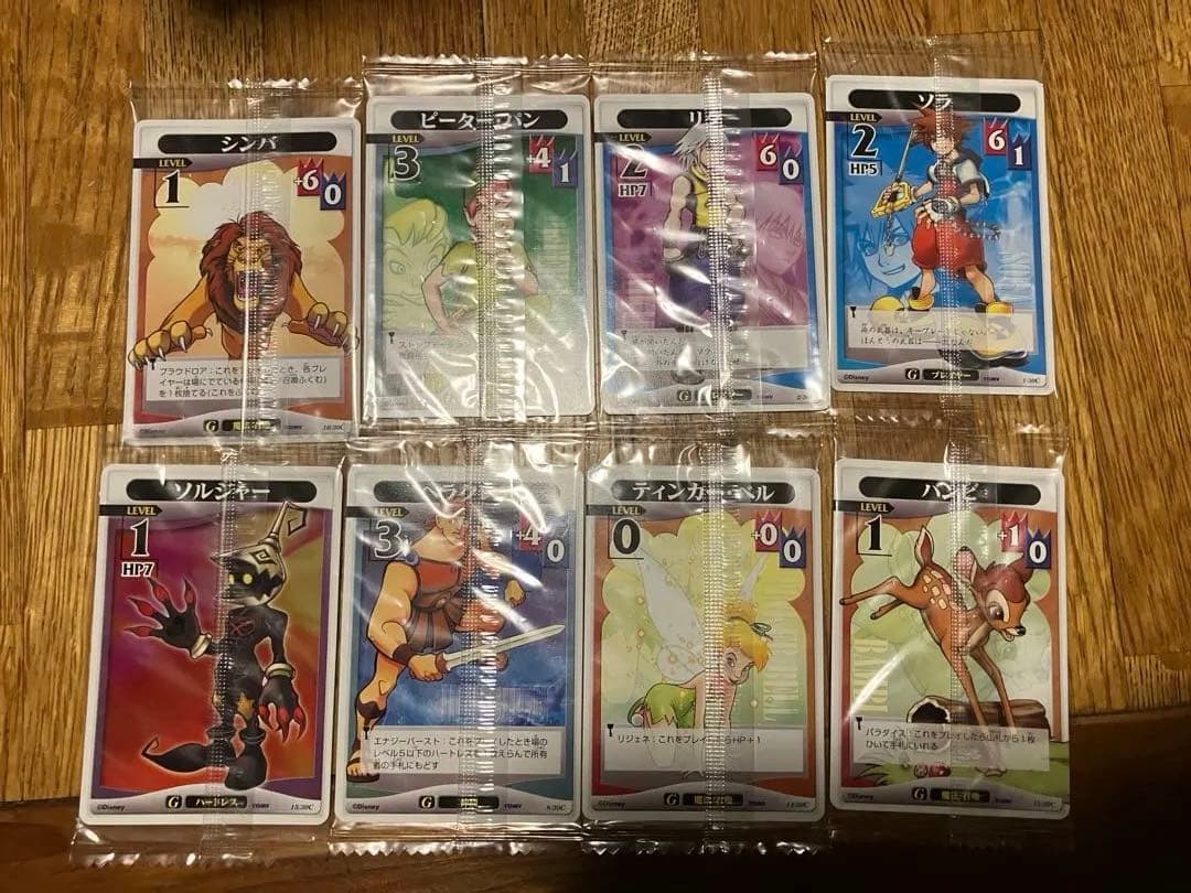 キングダムハーツ　カード