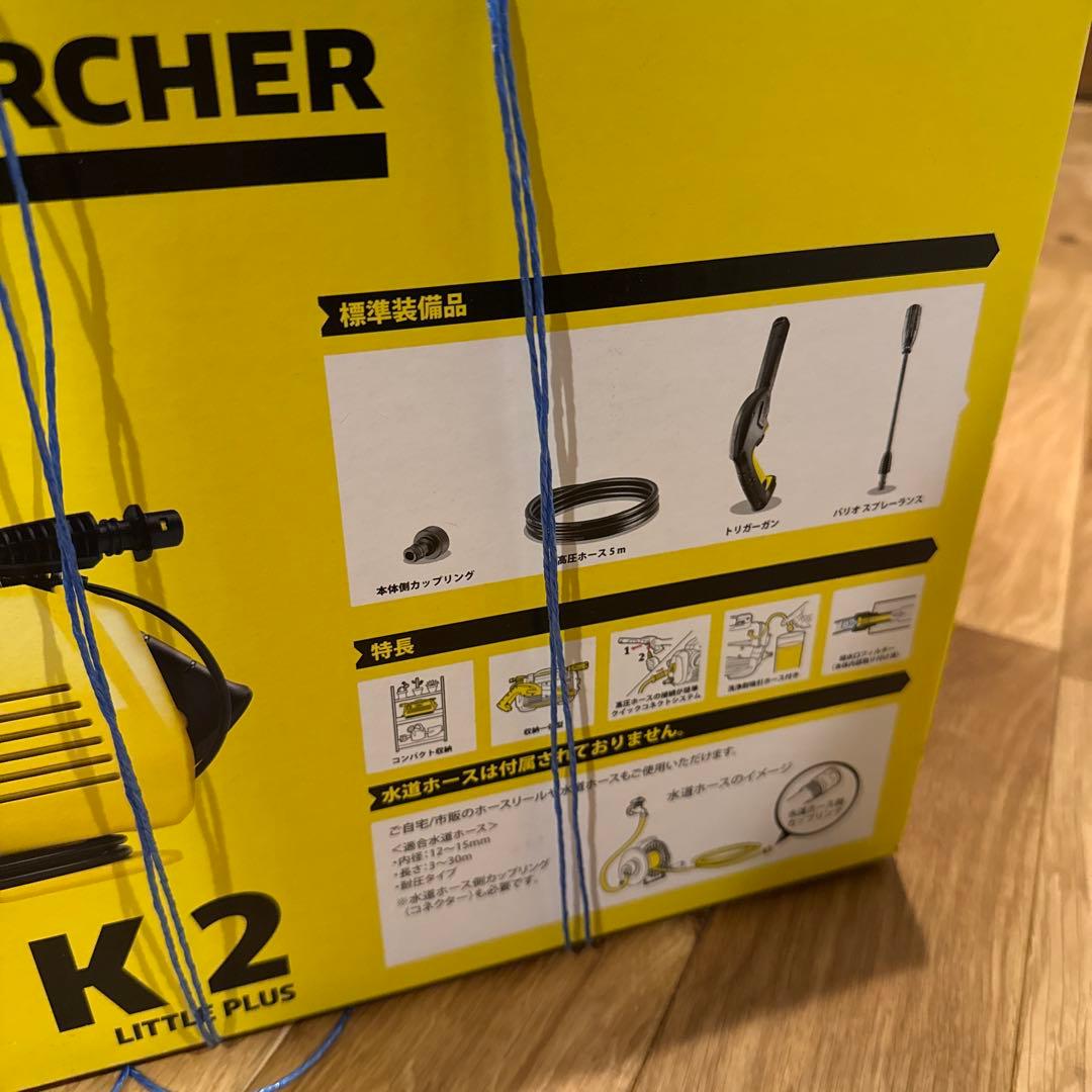 新品未使用 家庭用高圧洗浄機