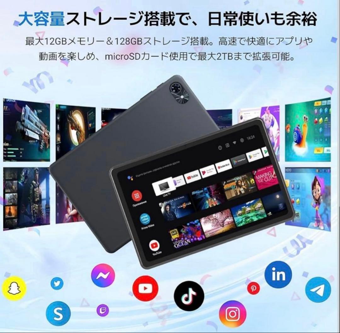 新登場【タブレット✨Android15】10インチ　Wi-Fiモデル 128GB