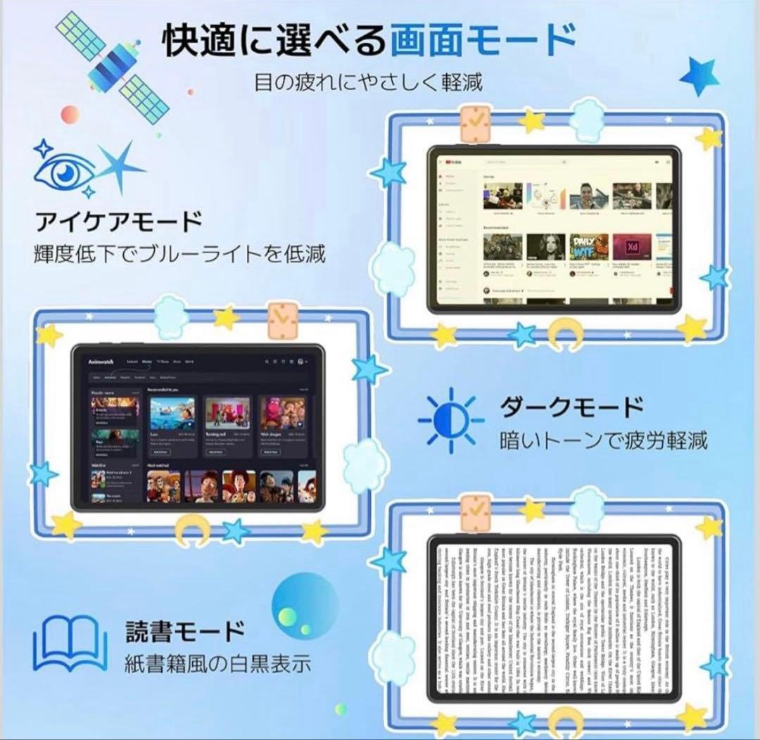 新登場【タブレット✨Android15】10インチ　Wi-Fiモデル 128GB