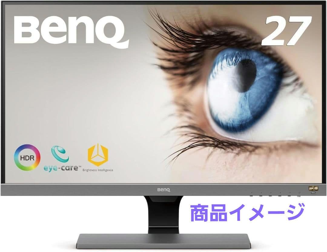 【美品】BenQ 27㌅モニター EW277HDR HDR対応