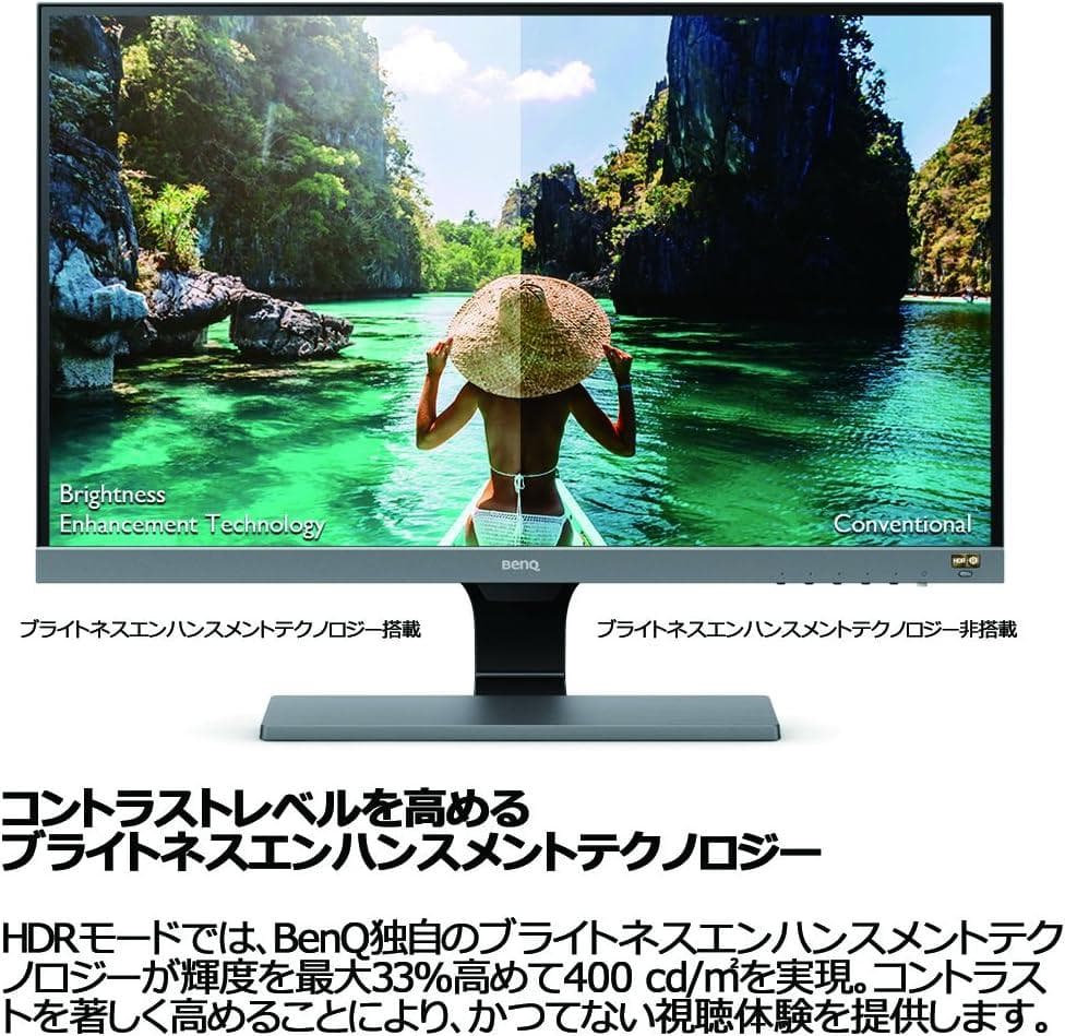 【美品】BenQ 27㌅モニター EW277HDR HDR対応