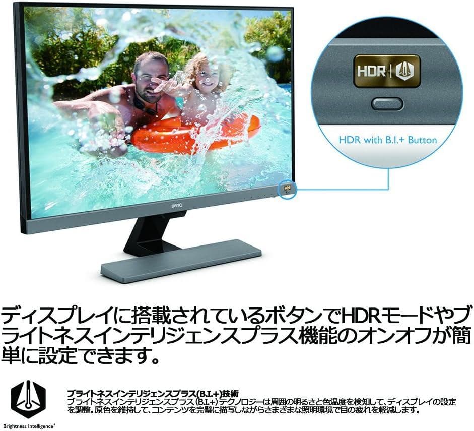 【美品】BenQ 27㌅モニター EW277HDR HDR対応