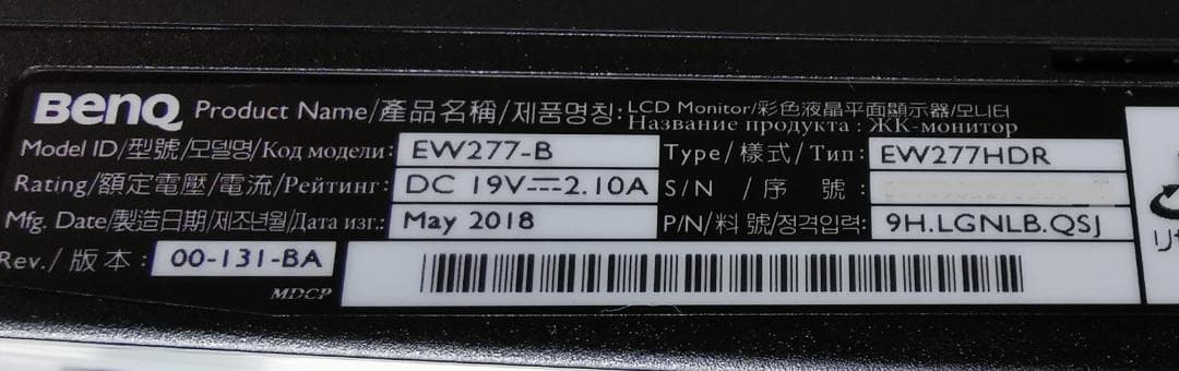 【美品】BenQ 27㌅モニター EW277HDR HDR対応