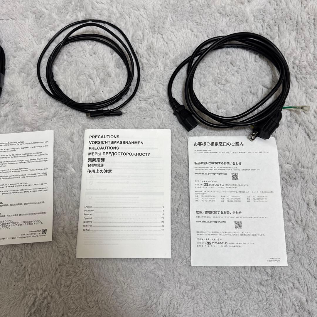 EIZO FlexScan EV3895-BK 37.5型 ウルトラワイド